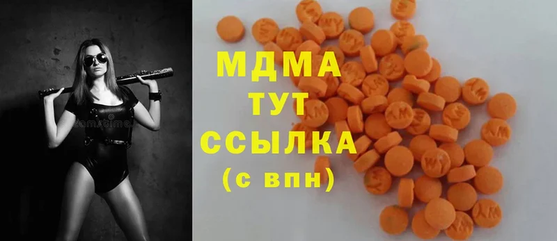 наркошоп  Заинск  МДМА Molly 